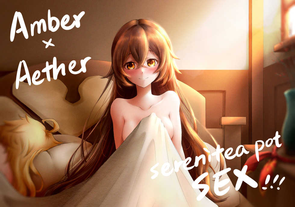 [RoyBoy] Amber x Aether ~ serenitea pot sex!!! (Genshin Impact) [English] [LunaticSeibah] - Page 1