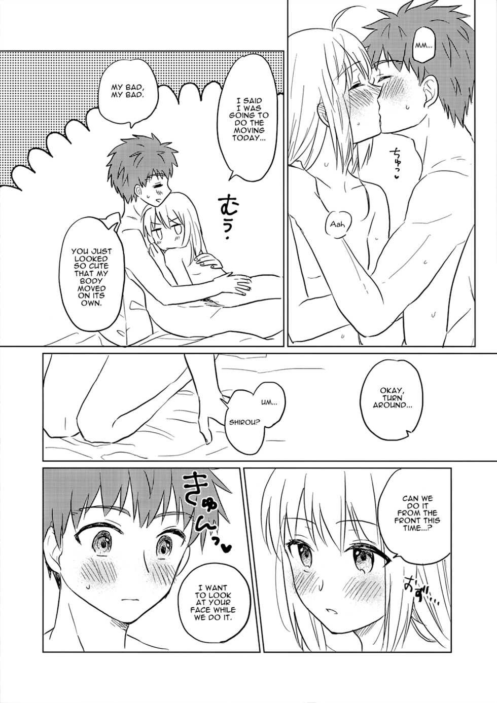 (C94) [Kosajisanbai (Akanasu)] Okawari wa Ikaga desu ka | Would You Like Seconds? (Fate/stay night) [English] [Darg777] - Page 27