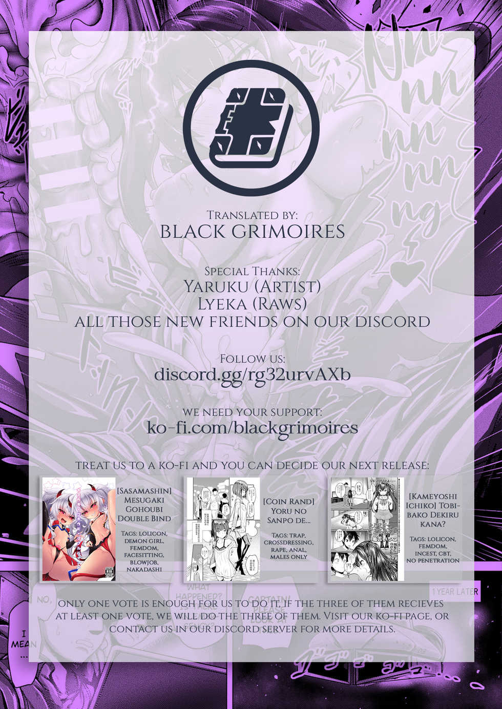 [Yaruku] Deep space consumption (COMIC Unreal 2021-06 Vol. 91) [English] [Black Grimoires] [Digital] - Page 19