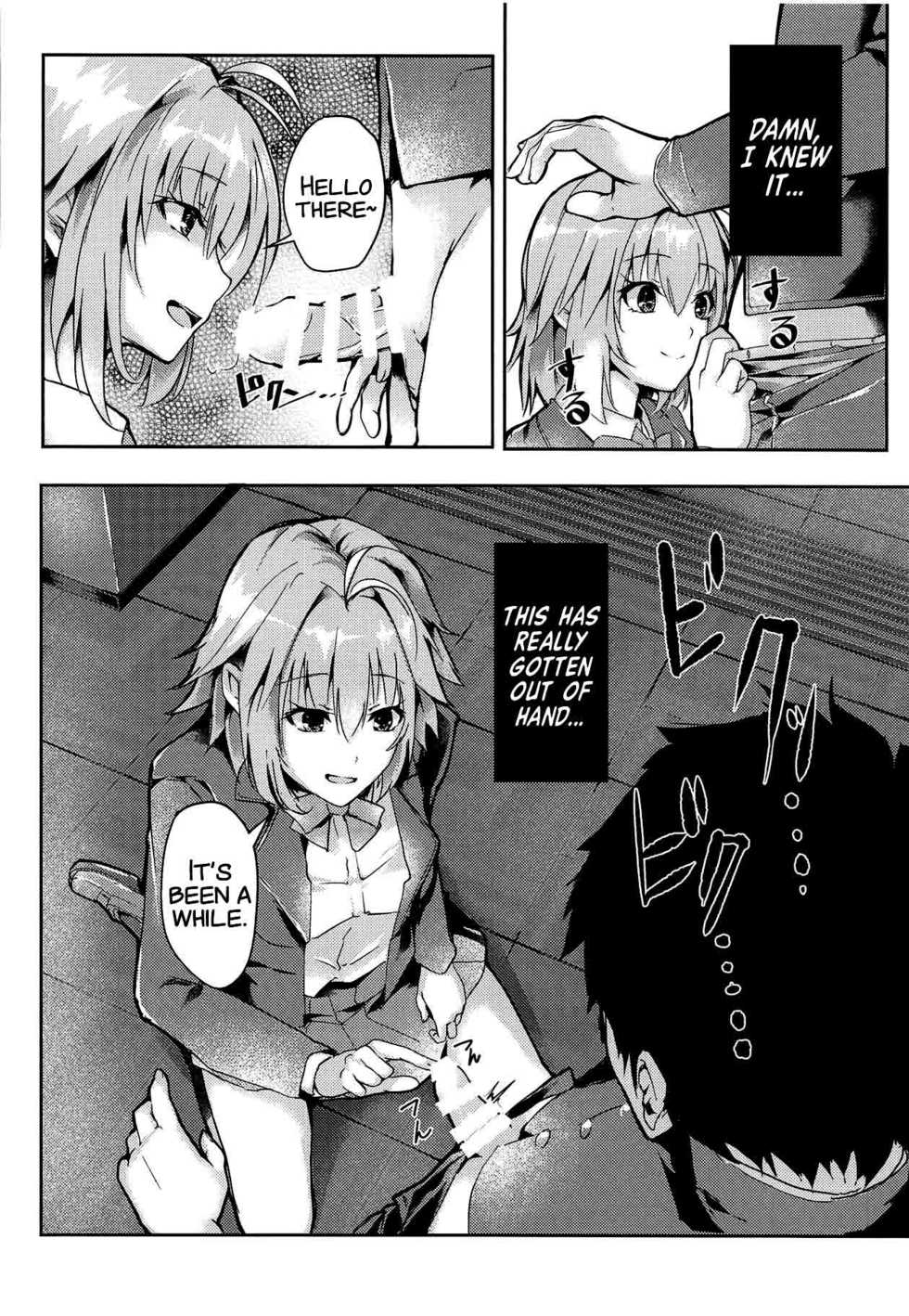 (COMIC1☆15) [TRENDKILL (Follet)] Shinai 2 (Tsukihime) [English] [xinsu] - Page 7