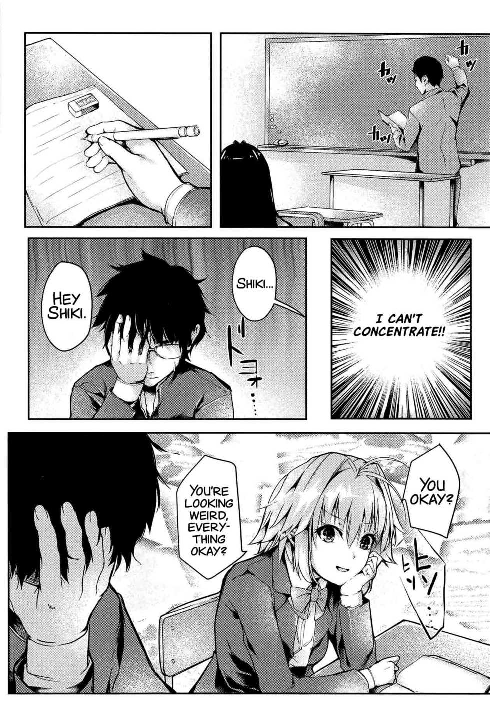 (COMIC1☆15) [TRENDKILL (Follet)] Shinai 2 (Tsukihime) [English] [xinsu] - Page 11
