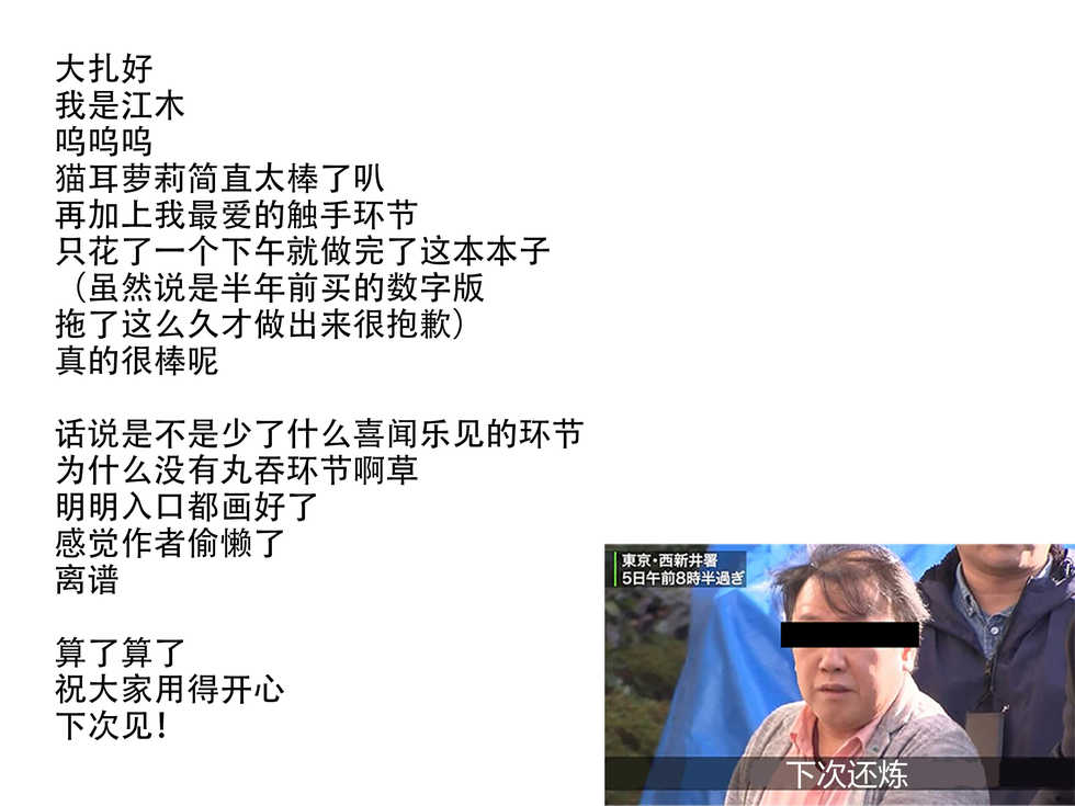 [Amethyst Darkness (Erocchi)] Maigo no Koneko | 迷路的小猫 [Chinese] [枕营业汉化组] - Page 23