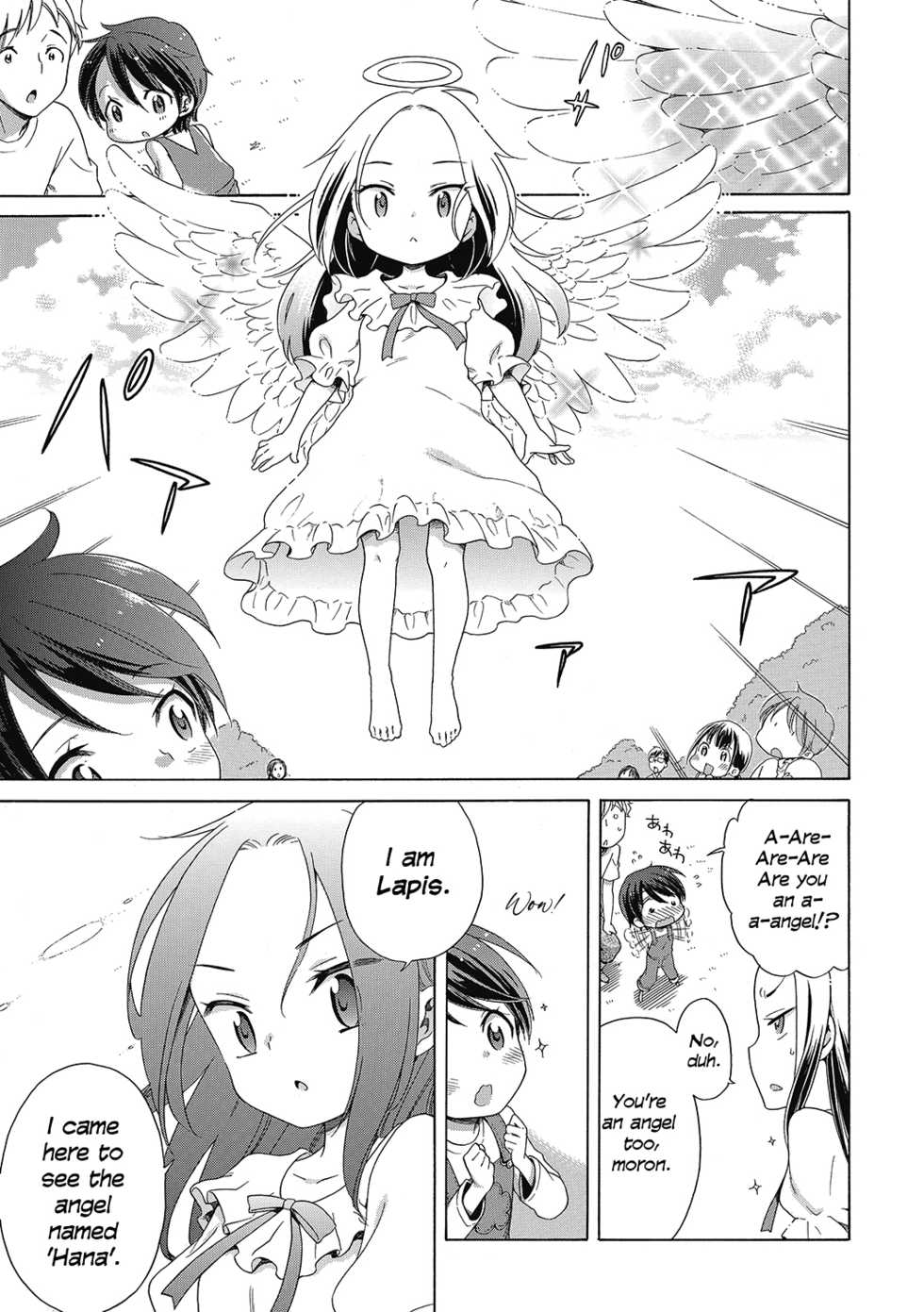 [Inuboshi] Happy ★ Angel 2 (LQ -Little Queen- Vol. 34) [English] {defski} [Digital] - Page 3