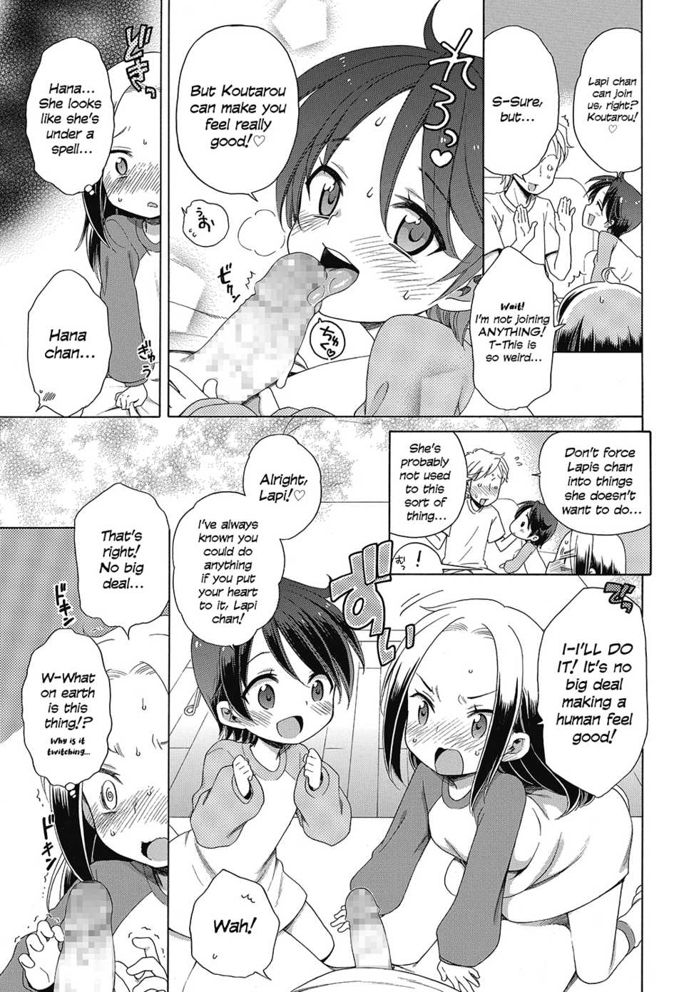 [Inuboshi] Happy ★ Angel 2 (LQ -Little Queen- Vol. 34) [English] {defski} [Digital] - Page 11