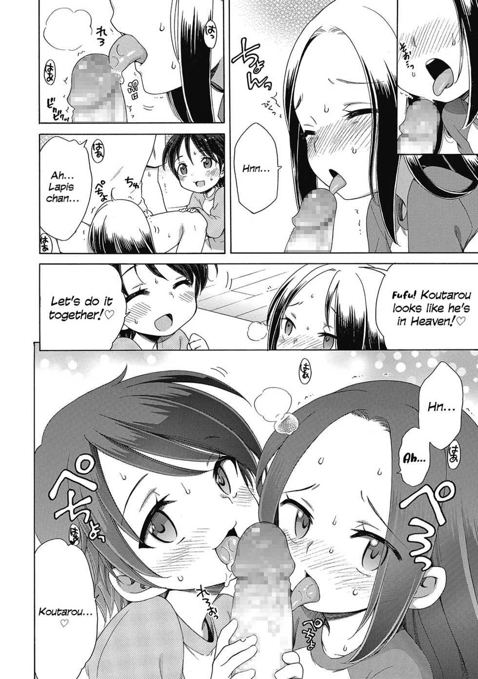 [Inuboshi] Happy ★ Angel 2 (LQ -Little Queen- Vol. 34) [English] {defski} [Digital] - Page 12