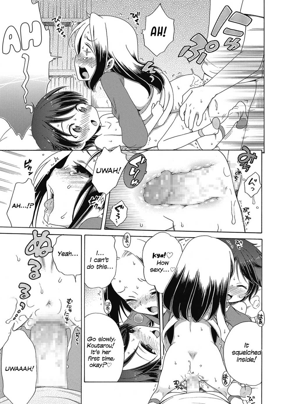 [Inuboshi] Happy ★ Angel 2 (LQ -Little Queen- Vol. 34) [English] {defski} [Digital] - Page 21
