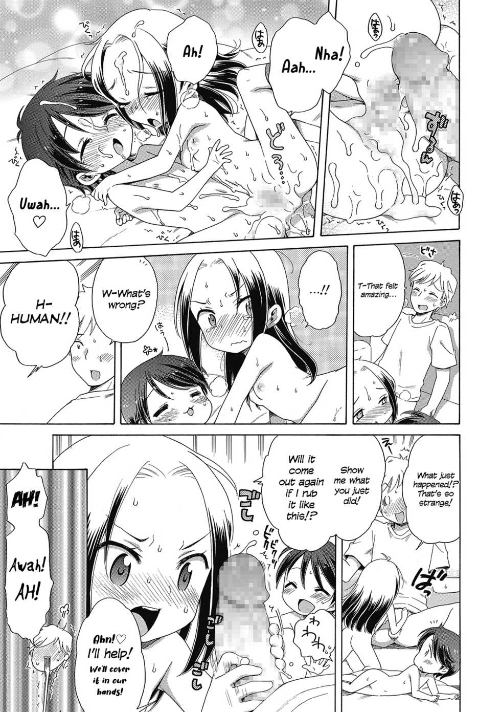 [Inuboshi] Happy ★ Angel 2 (LQ -Little Queen- Vol. 34) [English] {defski} [Digital] - Page 27