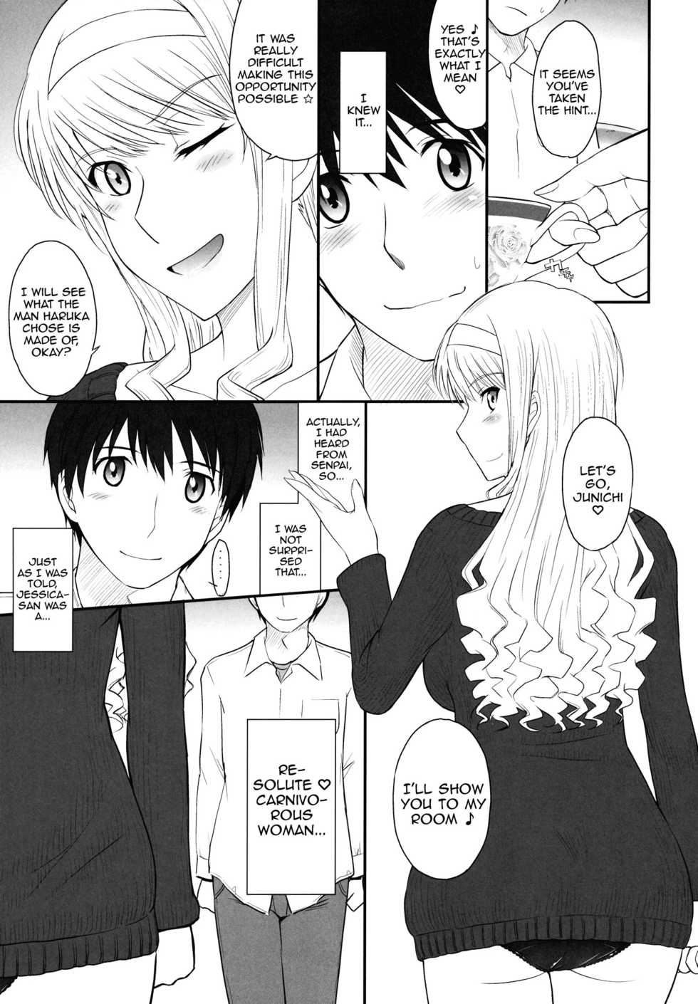 (C82) [MOON RULER (Tsukino Jyogi)] Jessica 19 (Amagami) [English] [Harasho Project] - Page 4