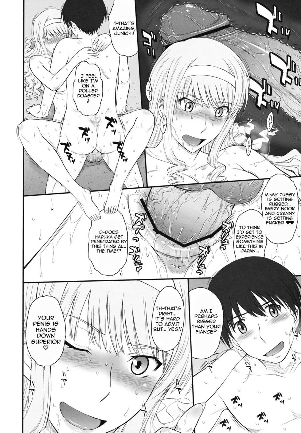 (C82) [MOON RULER (Tsukino Jyogi)] Jessica 19 (Amagami) [English] [Harasho Project] - Page 13
