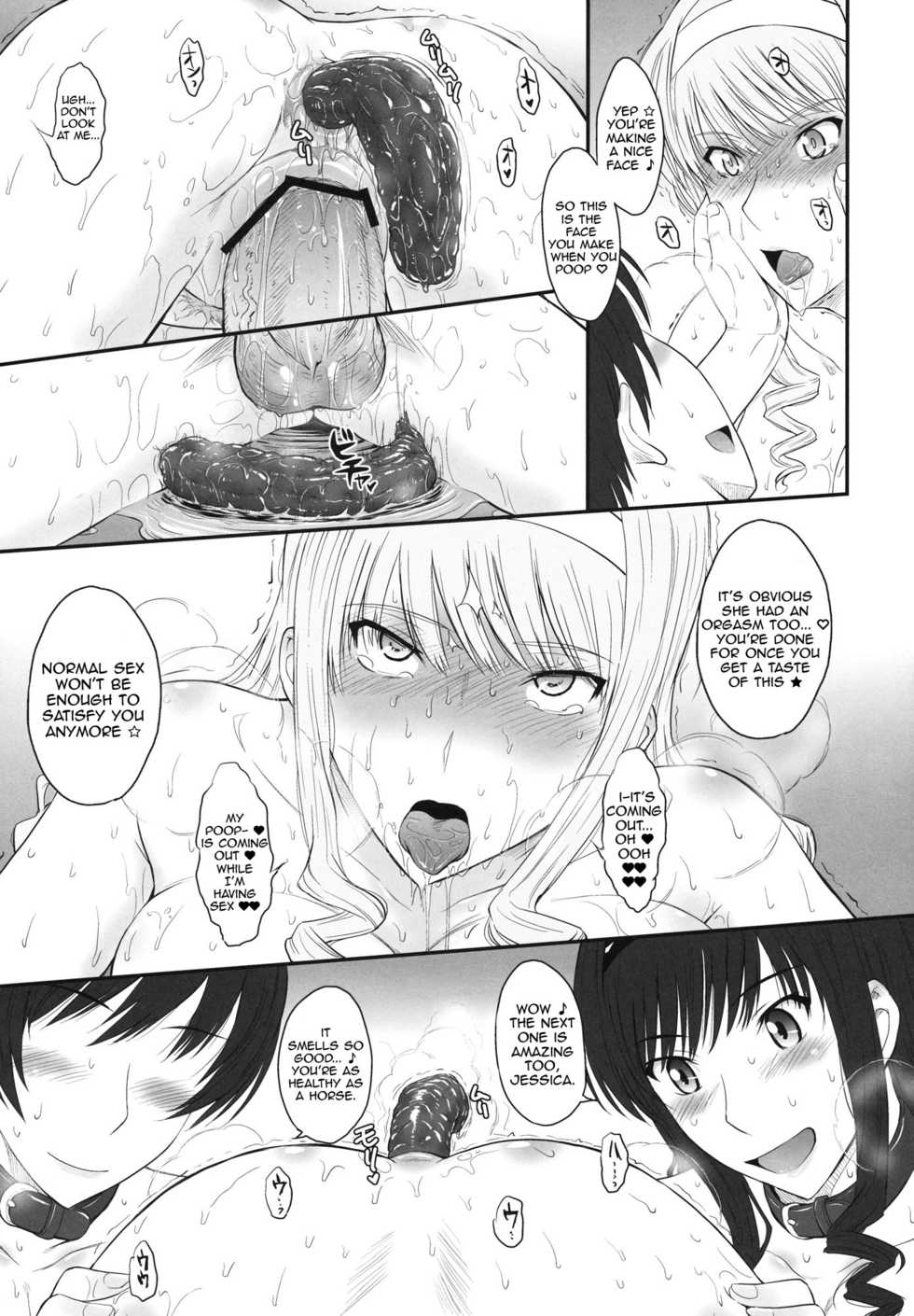 (C82) [MOON RULER (Tsukino Jyogi)] Jessica 19 (Amagami) [English] [Harasho Project] - Page 30