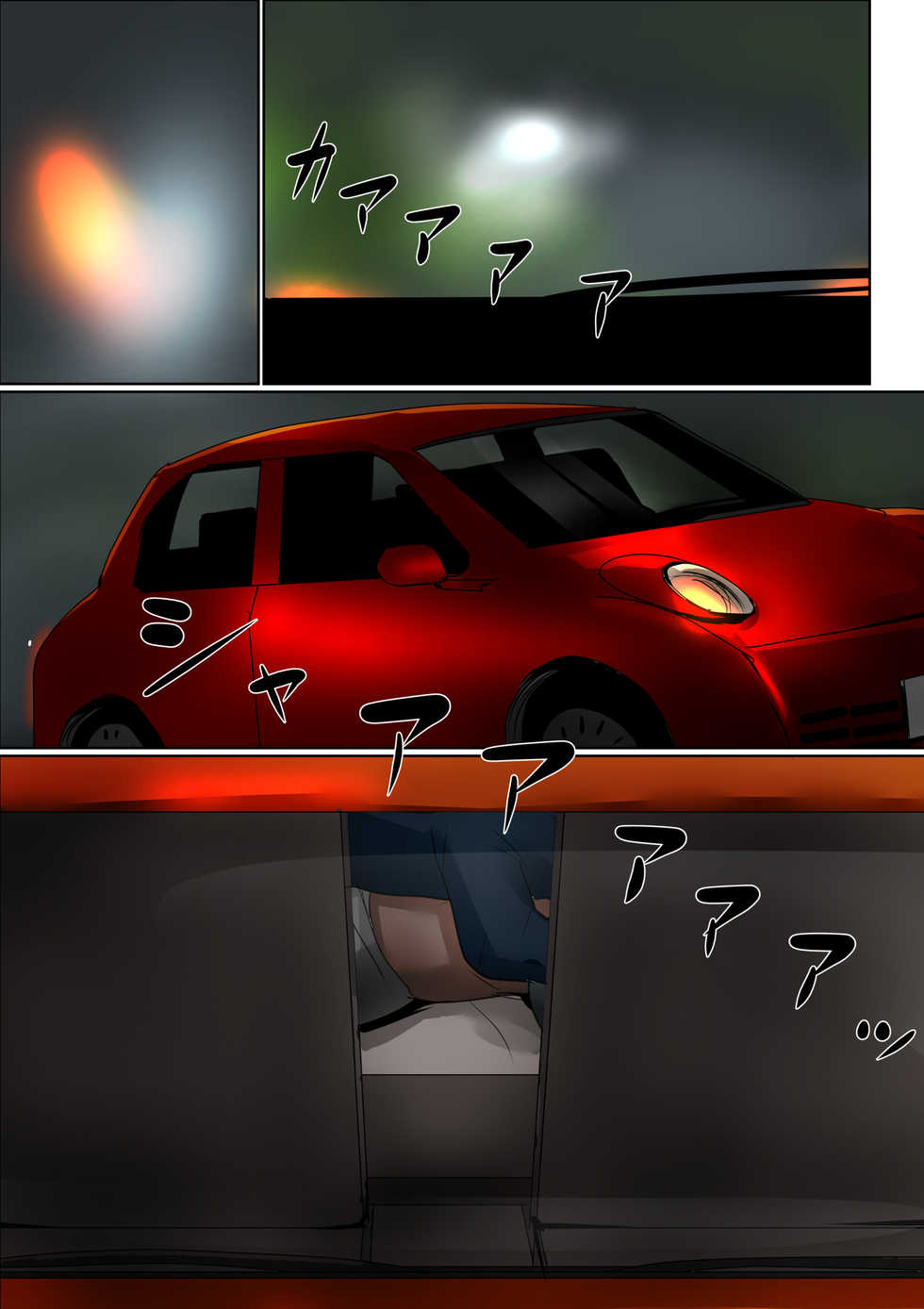 Making Love with Mother 2_ The Much Awaited Reunion - Page 35