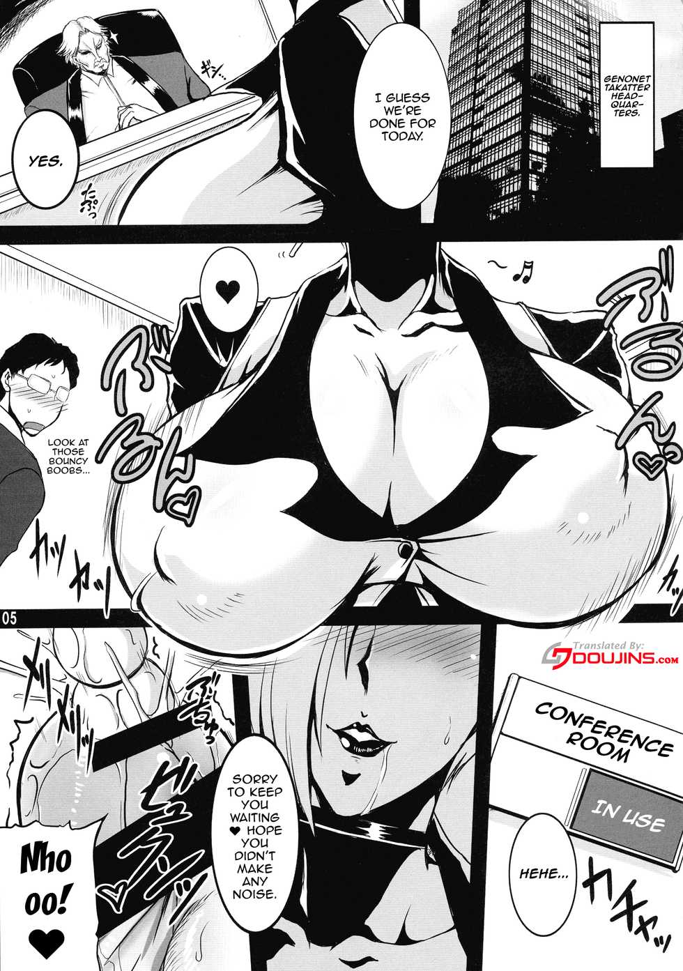 (C93) [bash-inc (BASH)] Extreme the NYODO (The King of Fighters) [English] {Doujins.com} - Page 3