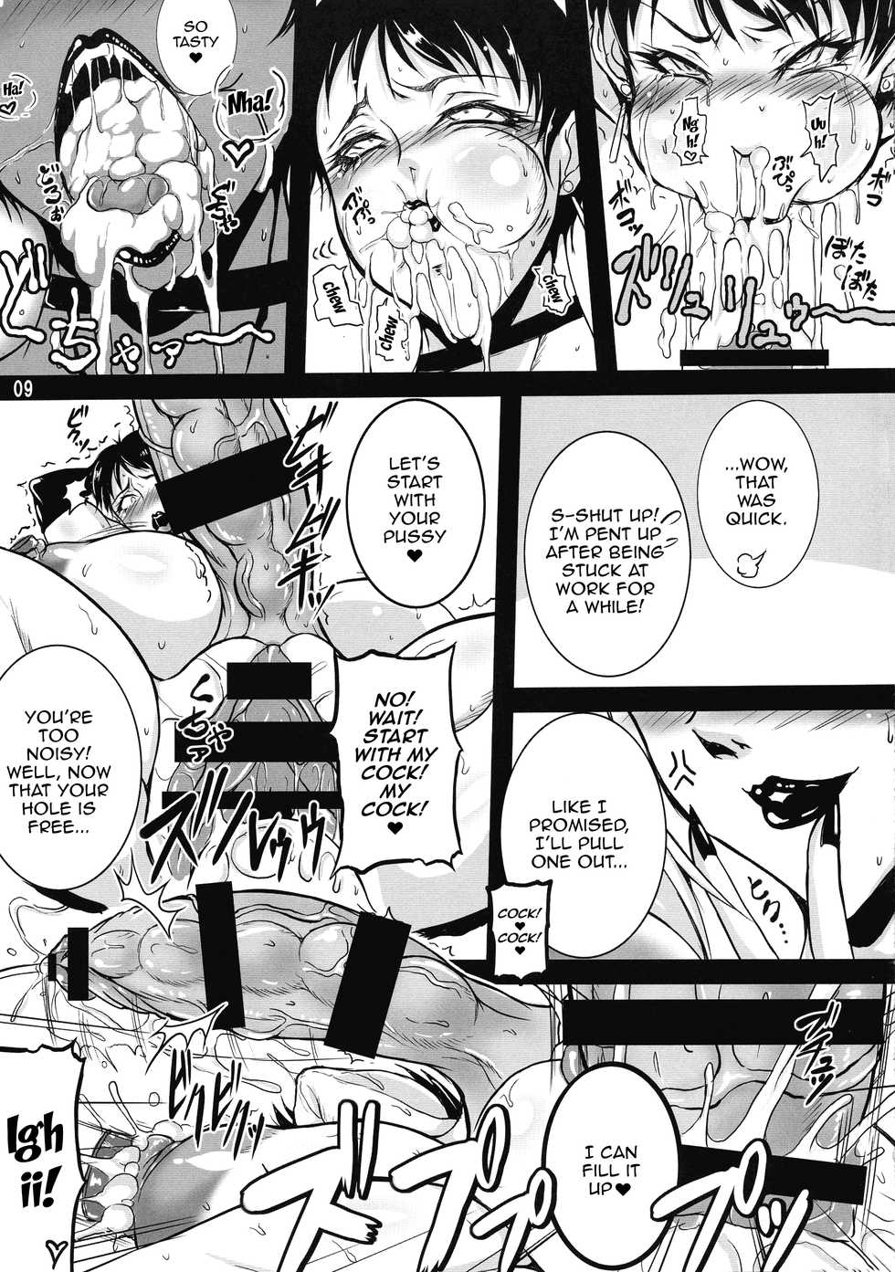 (C93) [bash-inc (BASH)] Extreme the NYODO (The King of Fighters) [English] {Doujins.com} - Page 7