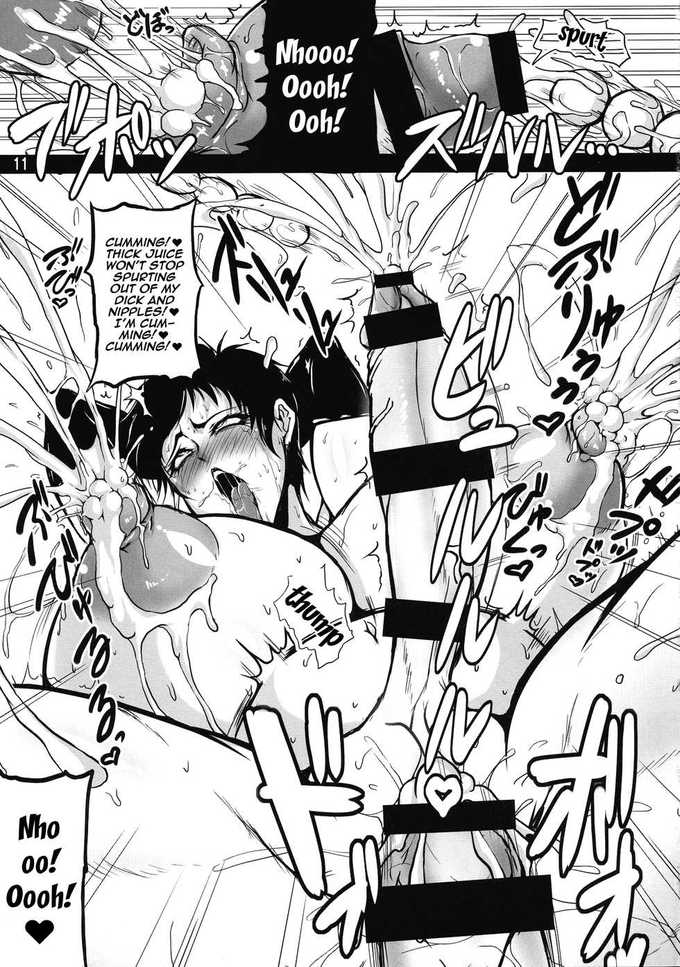 (C93) [bash-inc (BASH)] Extreme the NYODO (The King of Fighters) [English] {Doujins.com} - Page 9