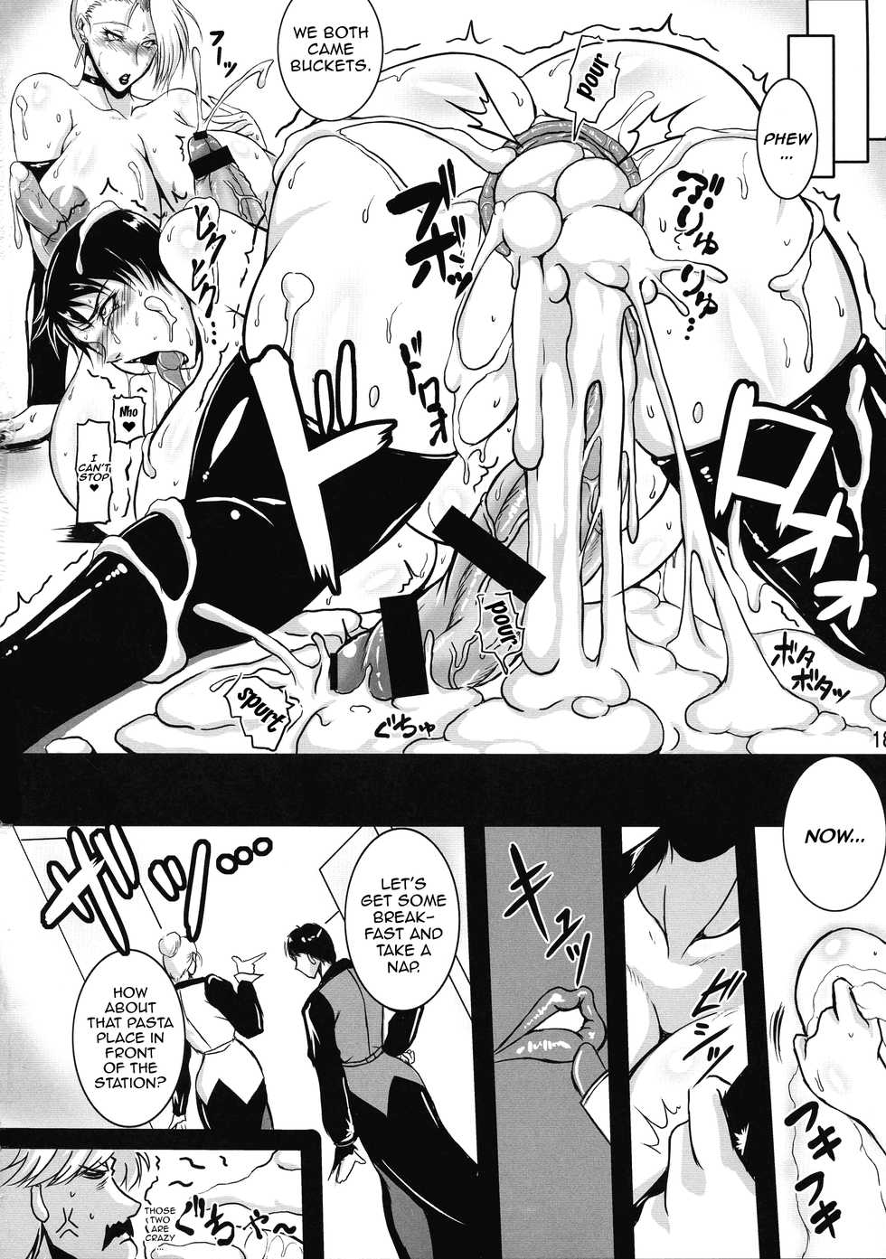 (C93) [bash-inc (BASH)] Extreme the NYODO (The King of Fighters) [English] {Doujins.com} - Page 16