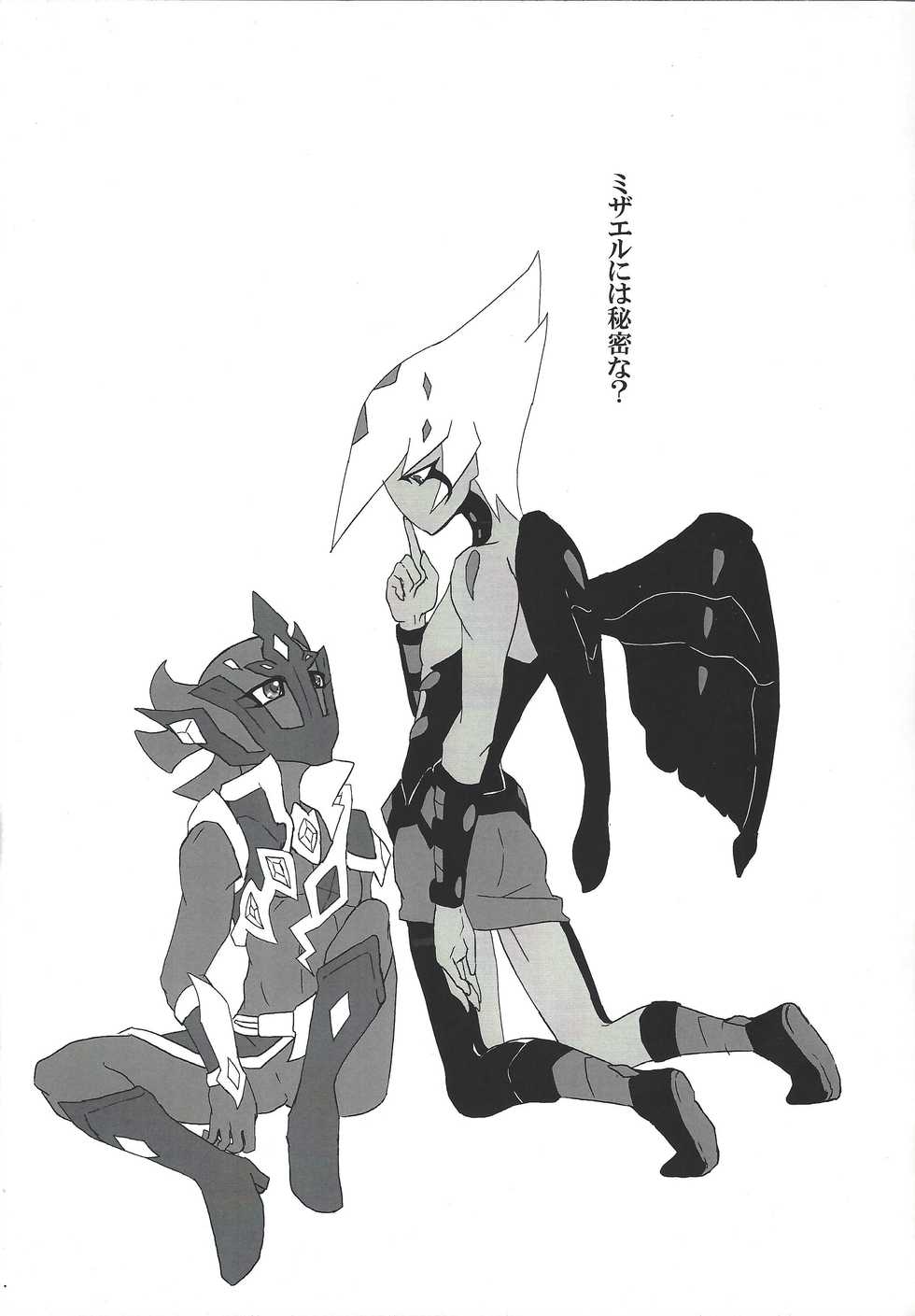 (Sennen Battle In Osaka) (Senda Hisamaru)] Yokaranu Asobi o Oshiete yarou (Yu-Gi-Oh! ZEXAL) - Page 14