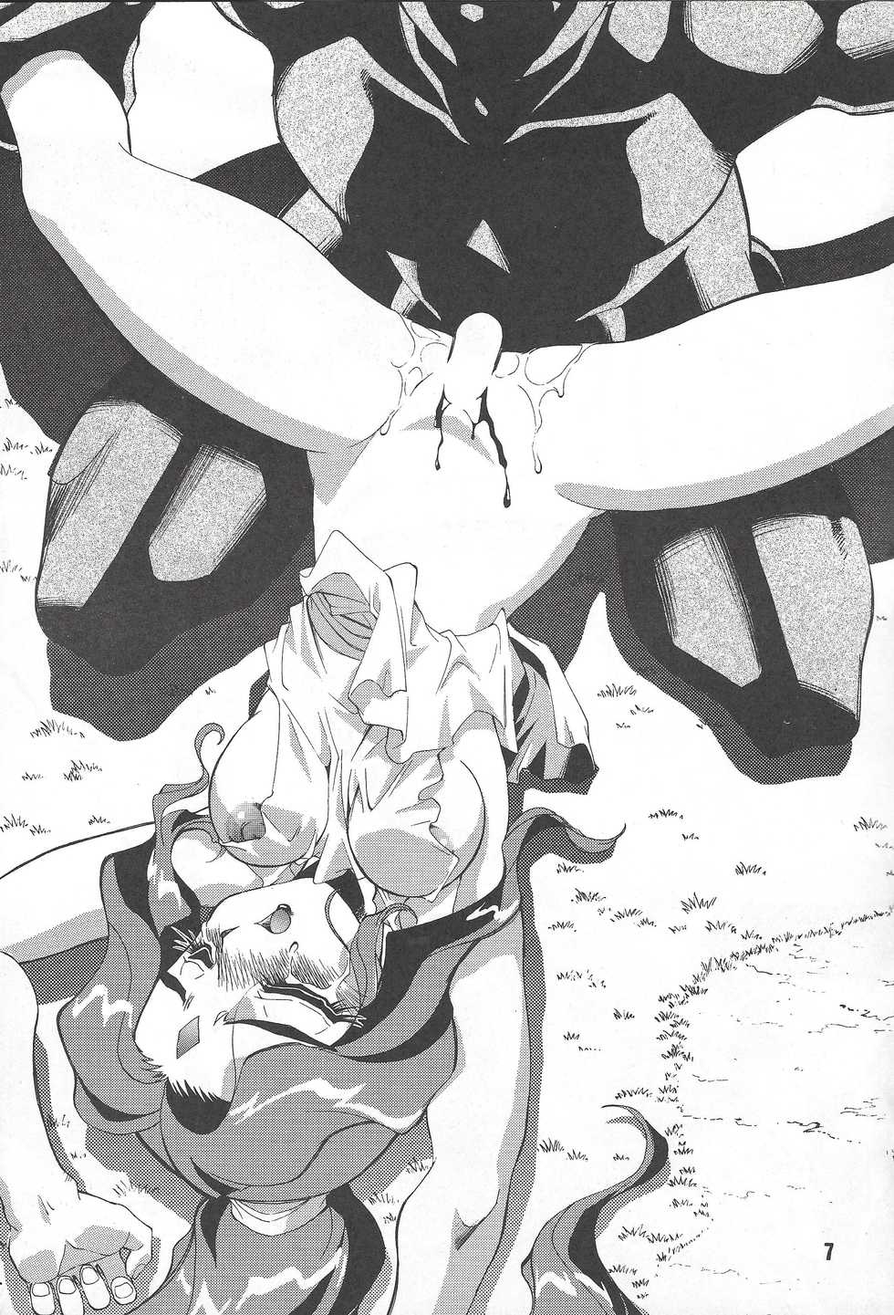 (C50) [ART=THEATER (Fred Kelly)] M.F.H.H. VOL. 7 (Various) - Page 6