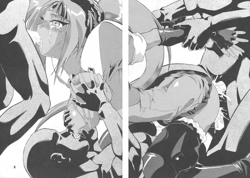 (C50) [ART=THEATER (Fred Kelly)] M.F.H.H. VOL. 7 (Various) - Page 9