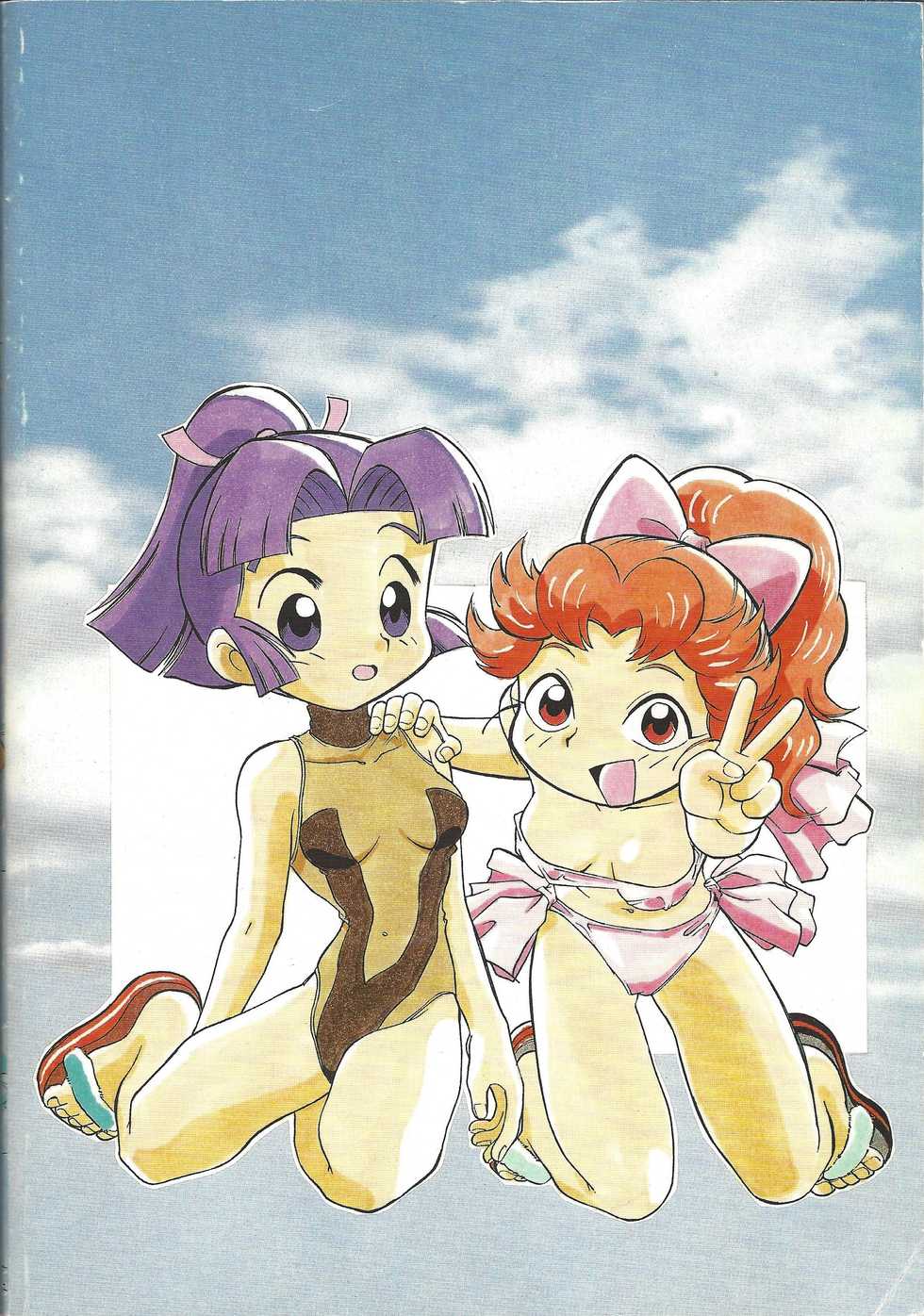 (C50) [ART=THEATER (Fred Kelly)] M.F.H.H. VOL. 7 (Various) - Page 31