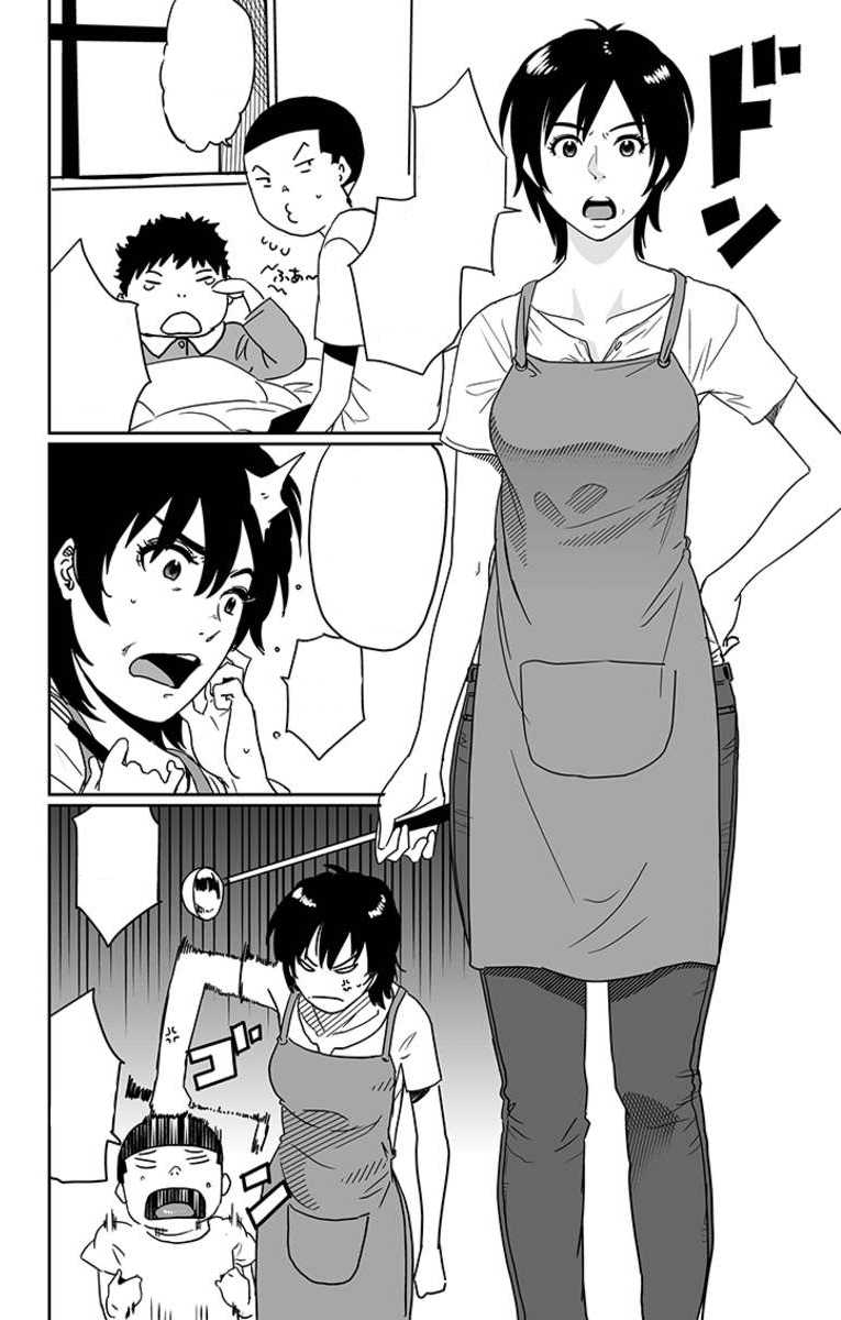 [Hana Hook] Hahaoya Shikkaku - Watashi wa Musuko Tomodachi no Mesu Buta Dorei [Textless] - Page 3