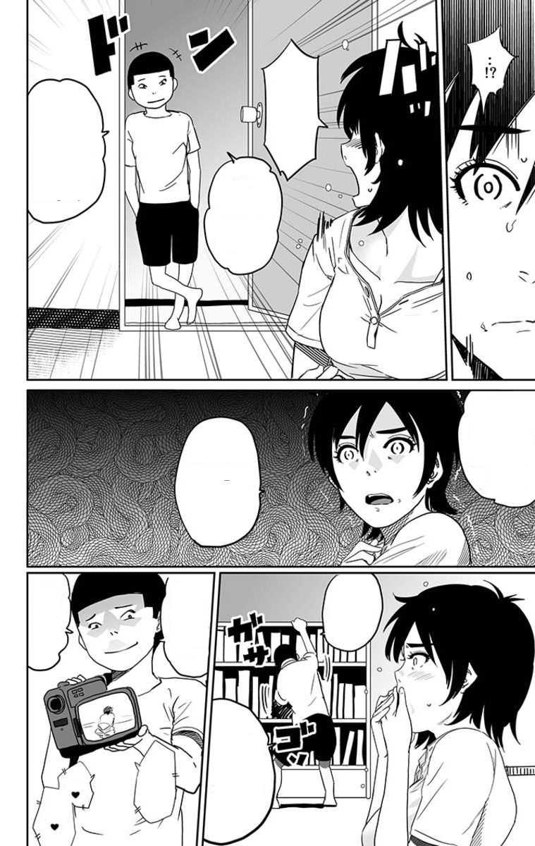 [Hana Hook] Hahaoya Shikkaku - Watashi wa Musuko Tomodachi no Mesu Buta Dorei [Textless] - Page 7