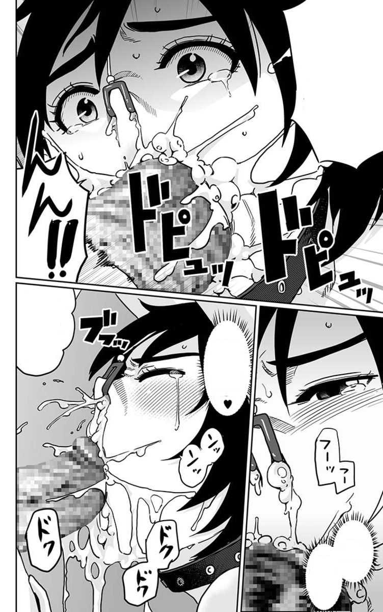 [Hana Hook] Hahaoya Shikkaku - Watashi wa Musuko Tomodachi no Mesu Buta Dorei [Textless] - Page 29