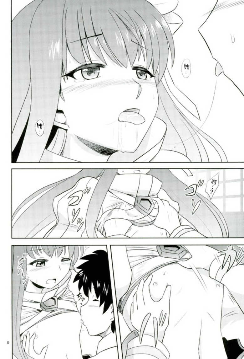 [Terrorize (Yashima Koto)] Meltro (Fate/Grand Order)[Chinese][雷电将军汉化] - Page 6