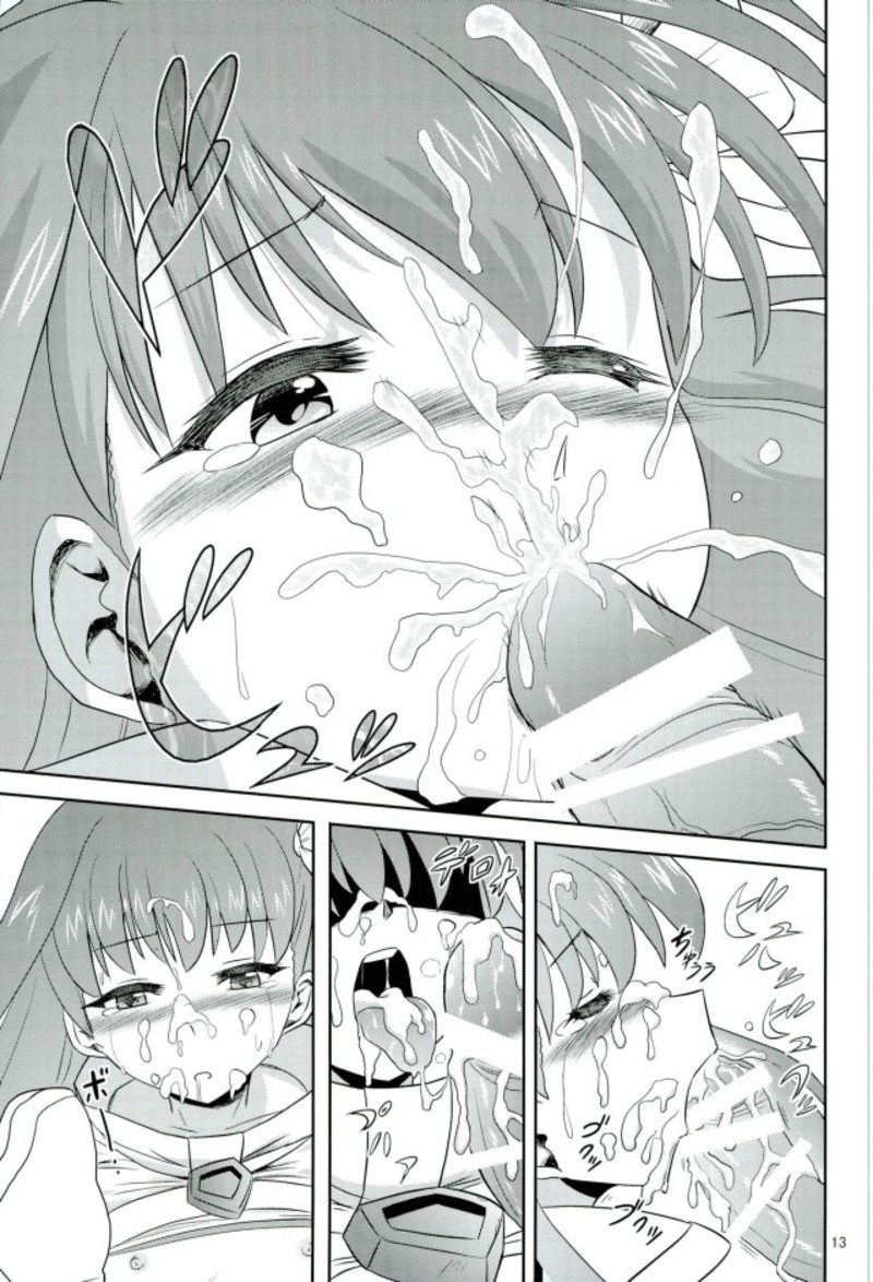 [Terrorize (Yashima Koto)] Meltro (Fate/Grand Order)[Chinese][雷电将军汉化] - Page 11