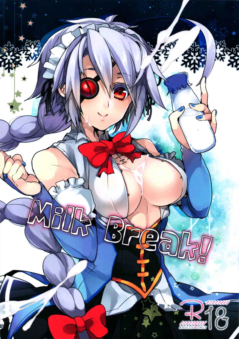 [Nekobakuchi (Uzukinoko)] Milk Break! (BLAZBLUE) - Page 1