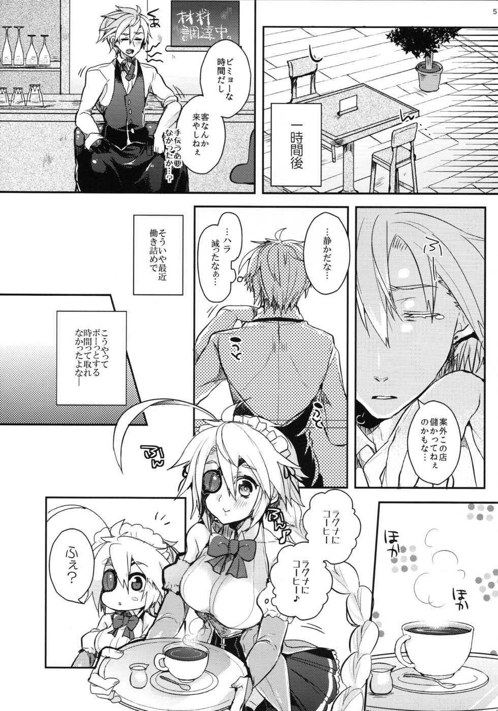[Nekobakuchi (Uzukinoko)] Milk Break! (BLAZBLUE) - Page 6