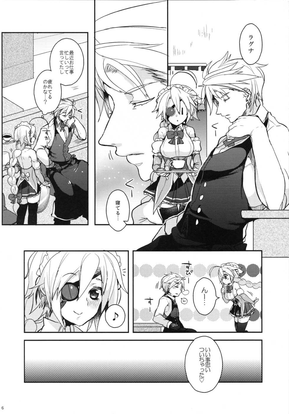 [Nekobakuchi (Uzukinoko)] Milk Break! (BLAZBLUE) - Page 7