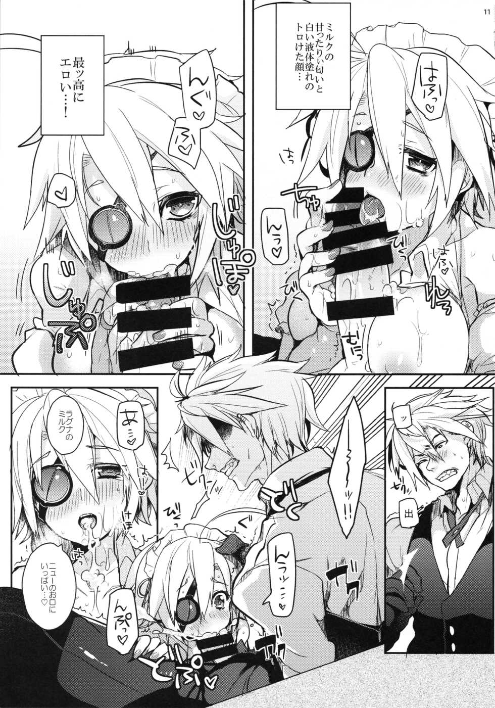 [Nekobakuchi (Uzukinoko)] Milk Break! (BLAZBLUE) - Page 12