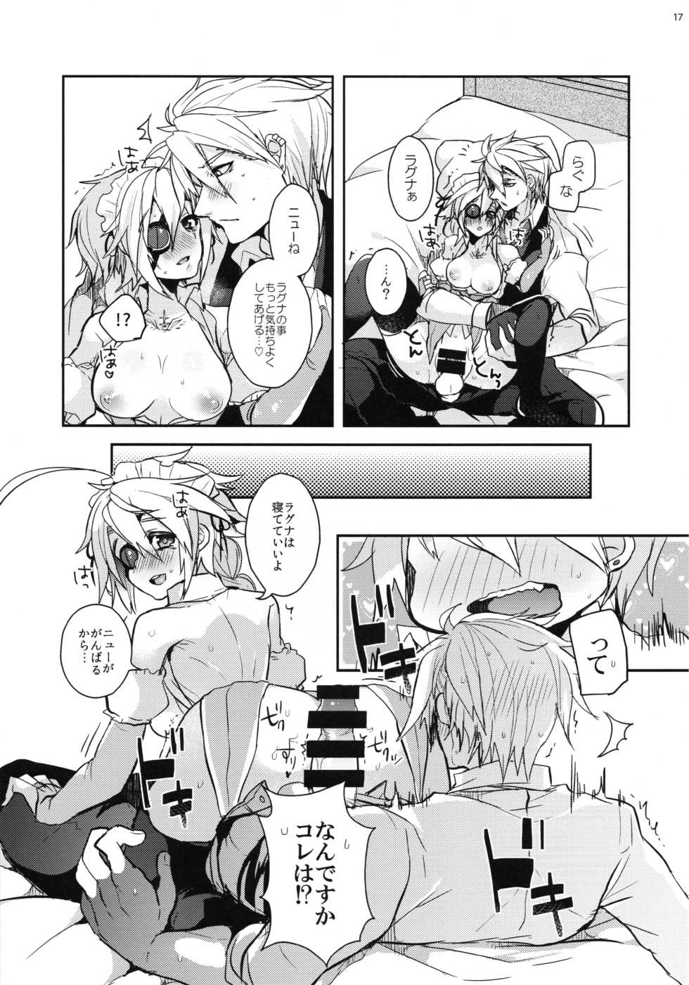 [Nekobakuchi (Uzukinoko)] Milk Break! (BLAZBLUE) - Page 18