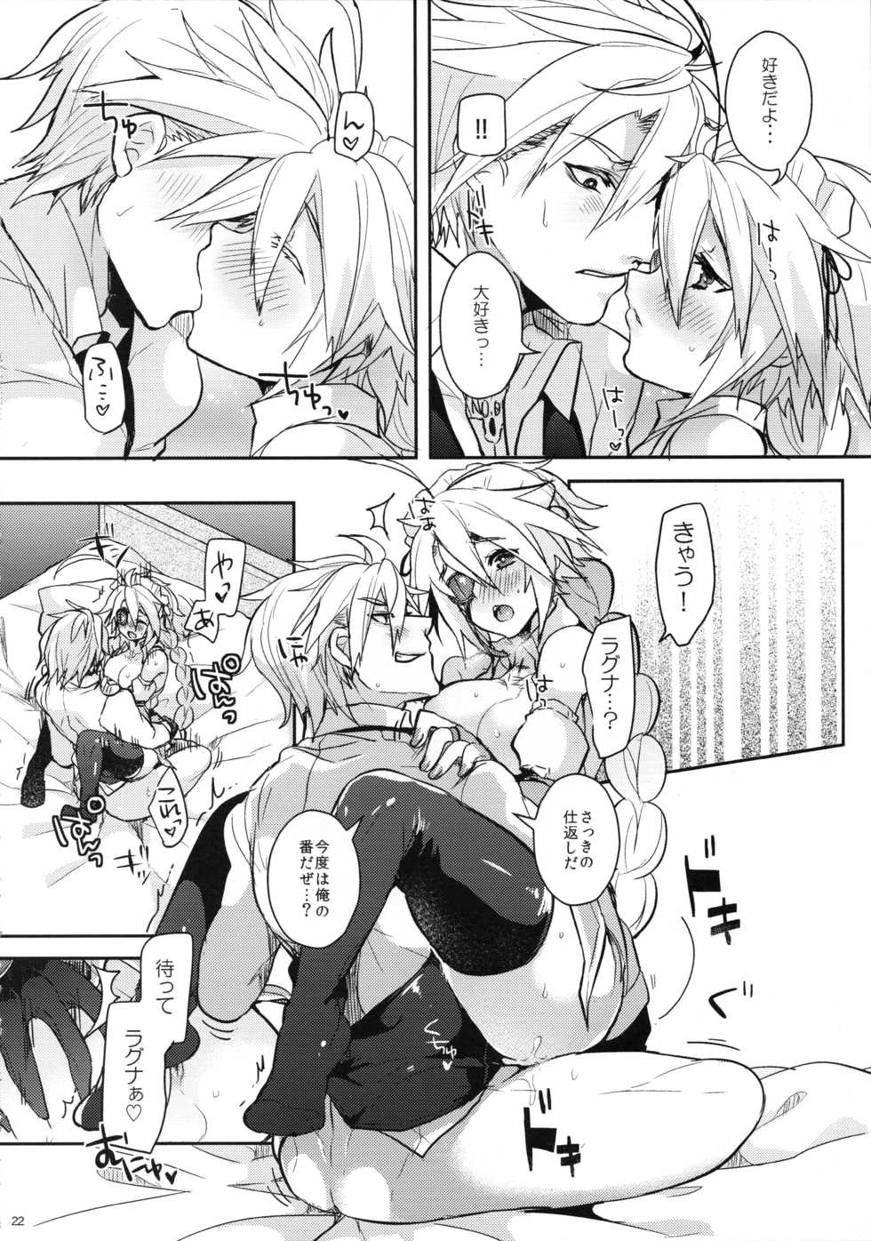 [Nekobakuchi (Uzukinoko)] Milk Break! (BLAZBLUE) - Page 23