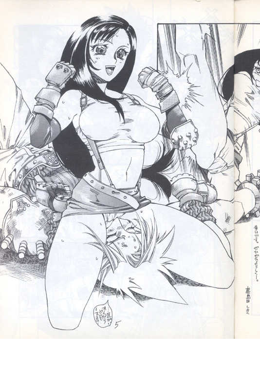 (C55) [Onaka Sousho (Kashimada Shiki)] Kobune no Tenshi - Engel Im Boot (Final Fantasy VII) [Incomplete] - Page 4