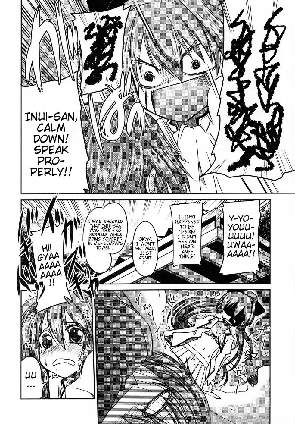(C80) [TAROTS (Sawano Akira)] Yurikko ga Kunka Kunka shite tara Uryuu Sareru H na Hon (Mashiro iro Symphony) [English] {doujin-moe.us} - Page 9