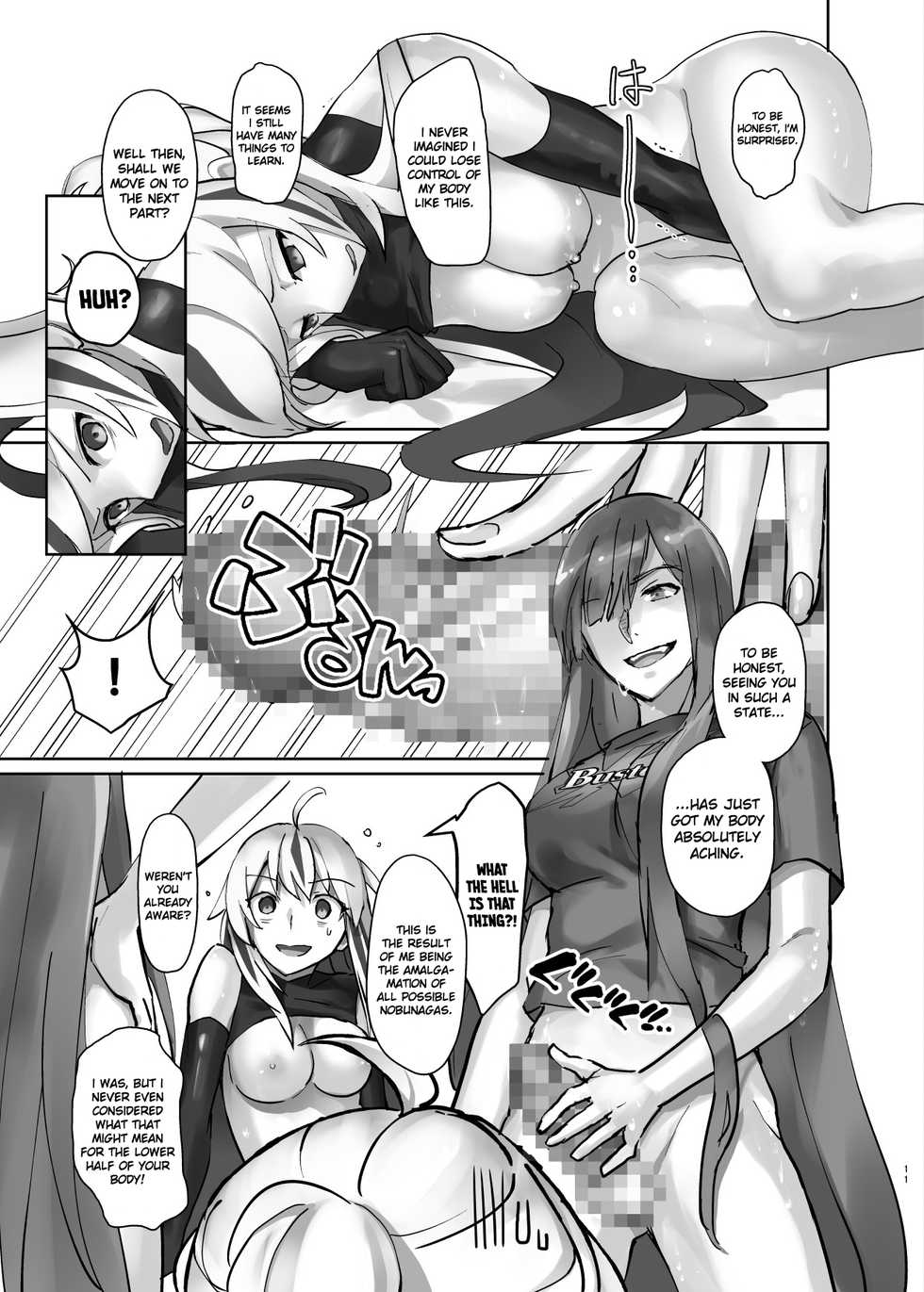 [Team Kani Cream Kerokko (Fujii Chifumi)] Gudaguda ni Ikasete! (Fate/Grand Order) [English] [No.1 Idle Translations] [Digital] - Page 12