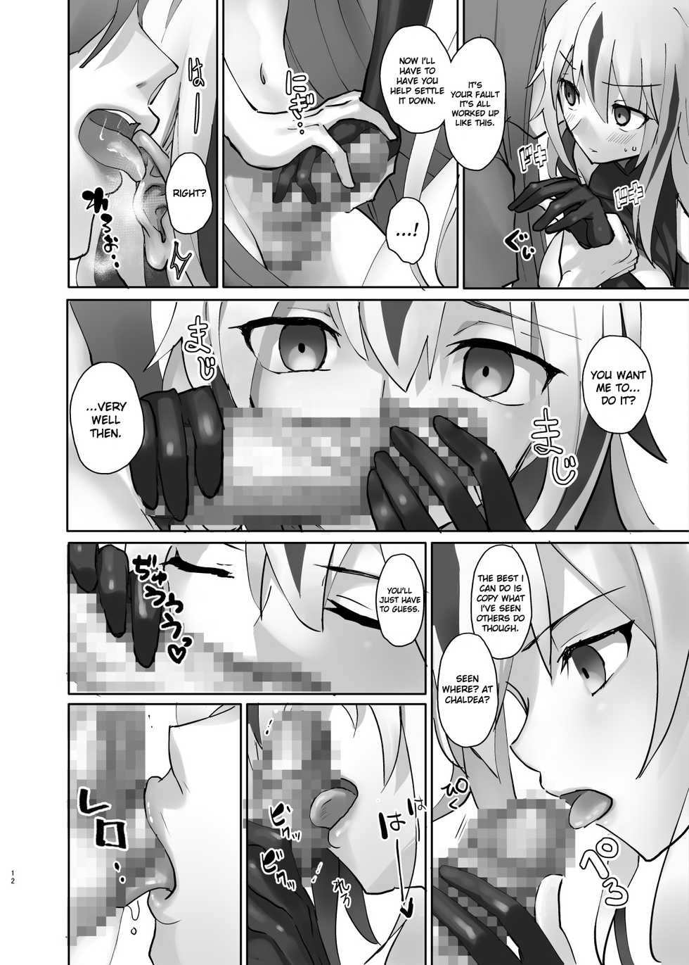 [Team Kani Cream Kerokko (Fujii Chifumi)] Gudaguda ni Ikasete! (Fate/Grand Order) [English] [No.1 Idle Translations] [Digital] - Page 13