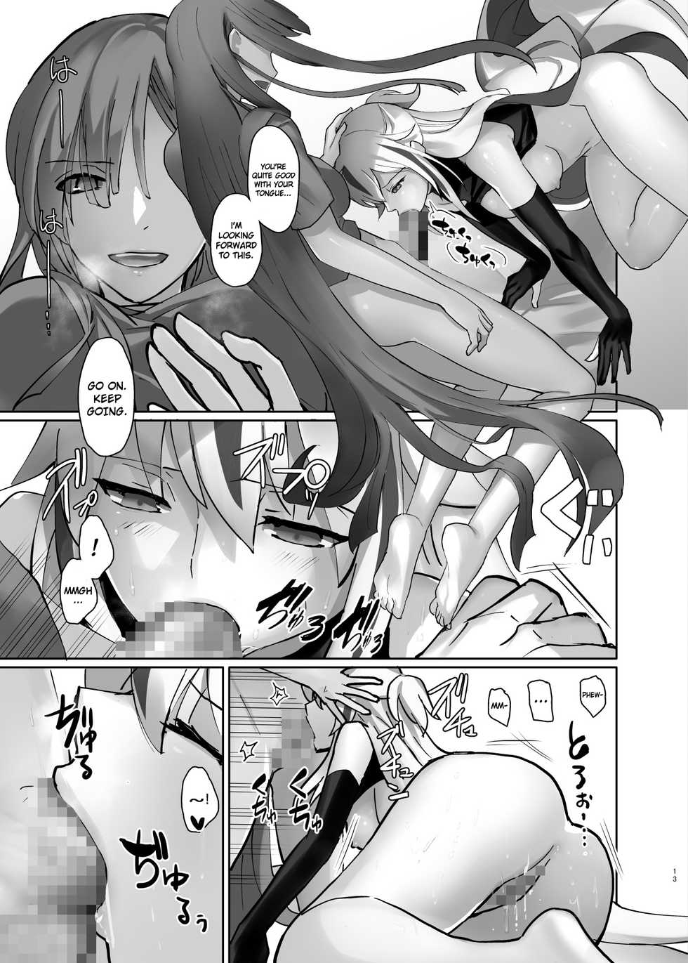 [Team Kani Cream Kerokko (Fujii Chifumi)] Gudaguda ni Ikasete! (Fate/Grand Order) [English] [No.1 Idle Translations] [Digital] - Page 14