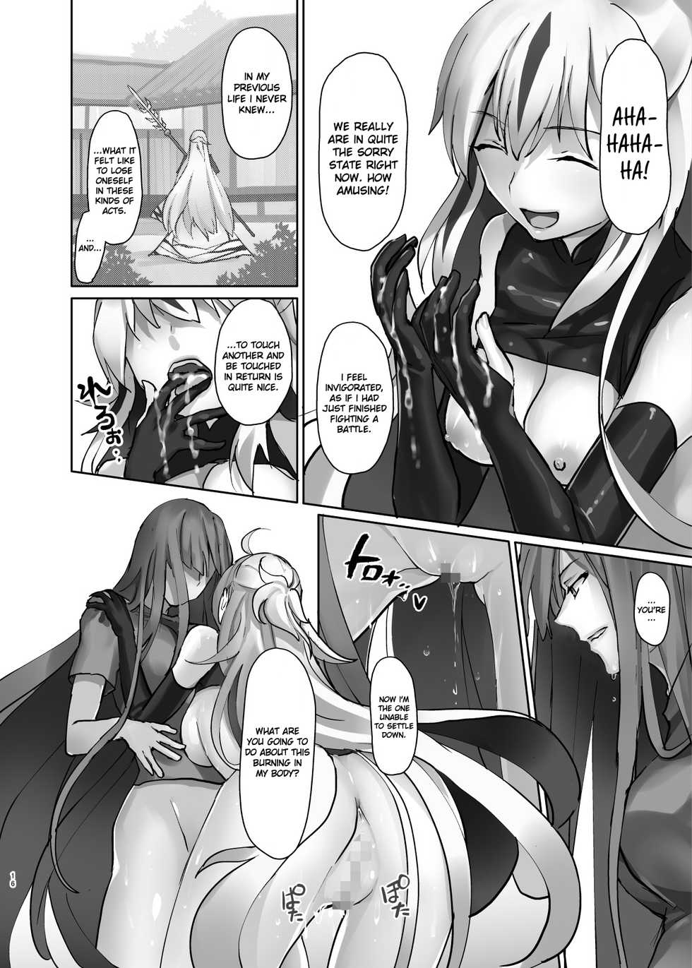 [Team Kani Cream Kerokko (Fujii Chifumi)] Gudaguda ni Ikasete! (Fate/Grand Order) [English] [No.1 Idle Translations] [Digital] - Page 17