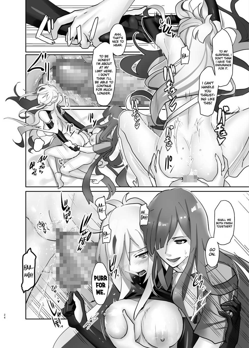 [Team Kani Cream Kerokko (Fujii Chifumi)] Gudaguda ni Ikasete! (Fate/Grand Order) [English] [No.1 Idle Translations] [Digital] - Page 25