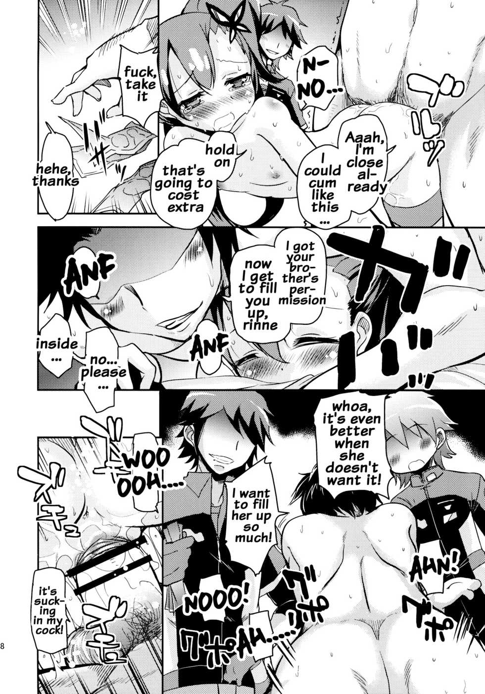 (C83) [Sound Sticker (Narusawa Kei)] Utsuroi Rinne (Chousoku Henkei Gyrozetter) [English] {Doujins.com} - Page 7