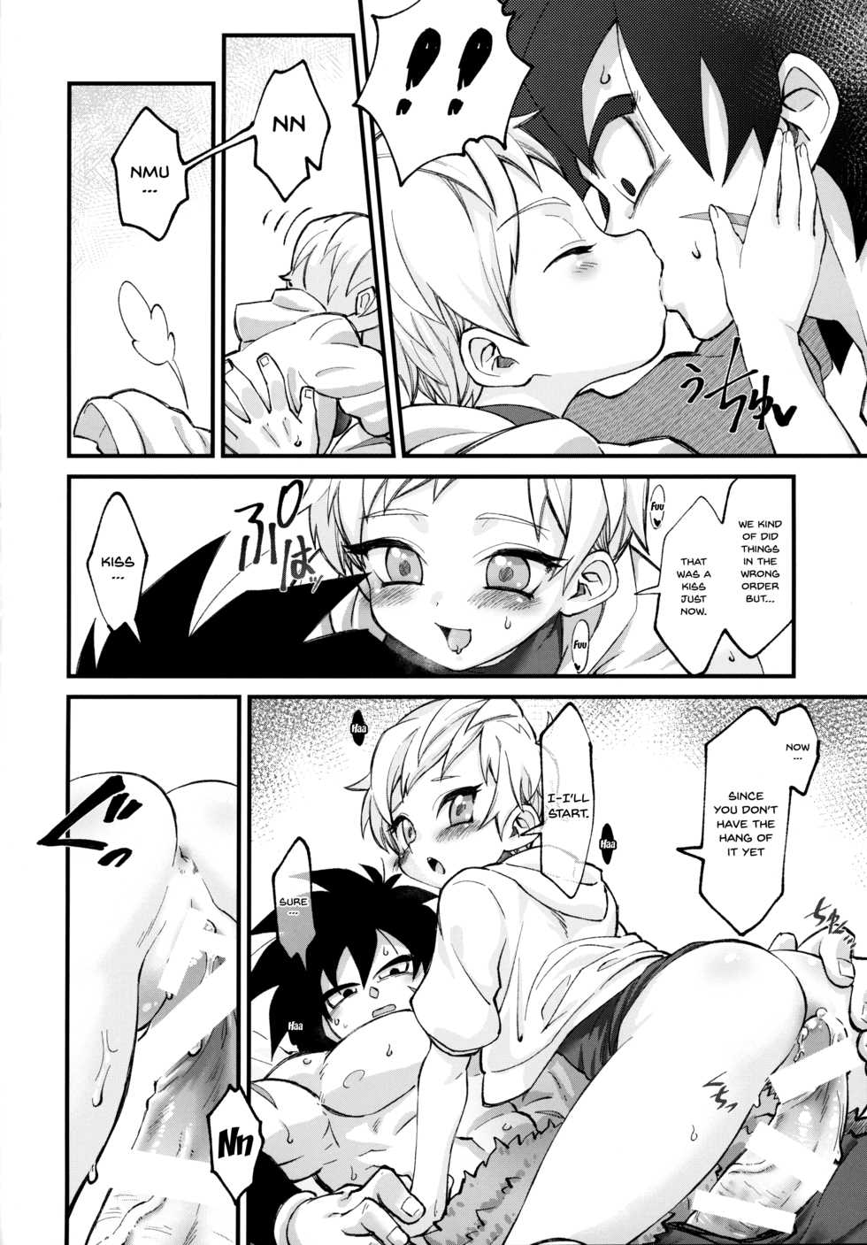 (Tenkaichi Soudatsusen!) [Shigureya (Gure)] Hoka no Dare ni mo Naisho da zo? | Keep This a Secret From Everyone Else (Dragon Ball Super) [English] {Doujins.com} - Page 20