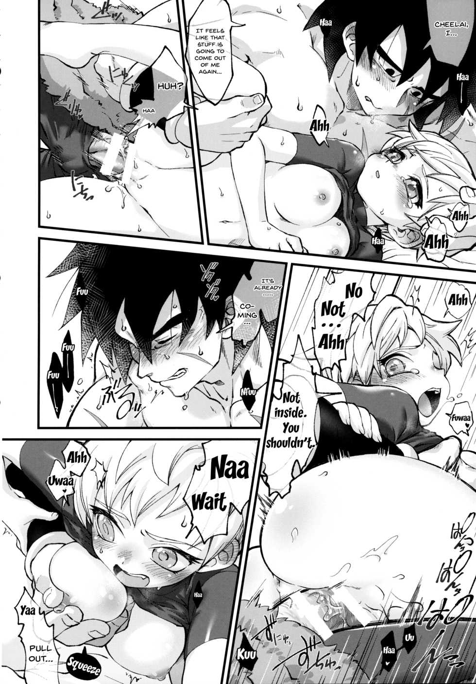 (Tenkaichi Soudatsusen!) [Shigureya (Gure)] Hoka no Dare ni mo Naisho da zo? | Keep This a Secret From Everyone Else (Dragon Ball Super) [English] {Doujins.com} - Page 30