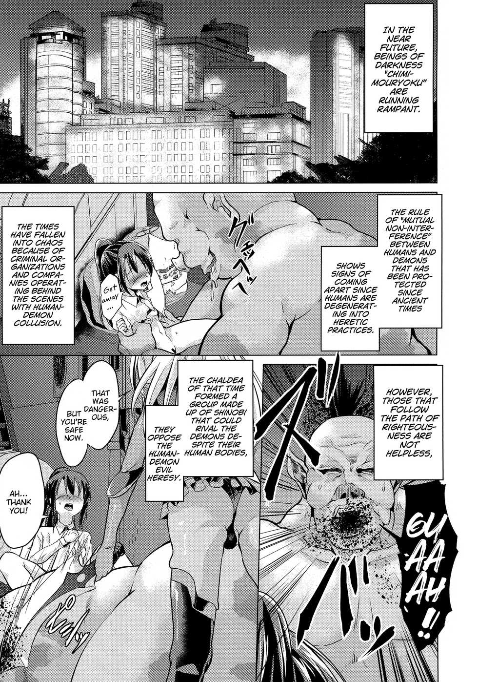 (C97) [PRITANNIA (Puri, Puritei)] Taimanin Mahou Shoujo Chloe (Fate/Grand Order) [English] [MrBubbles] - Page 2