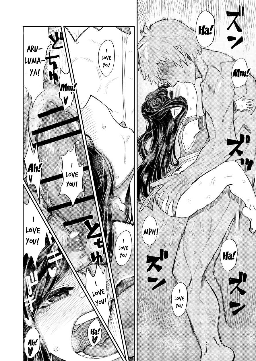 [Sakeitiba (Samon Shiu)] Uranau Tsuki | Moon Fortune-Telling (Granblue Fantasy) [English] {Doujins.com} [ SHAVED ] - Page 17