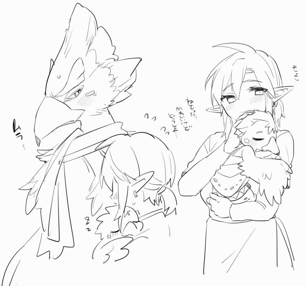 [HANDSHAKE)] Zelda Summary(The Legend of Zelda) - Page 17