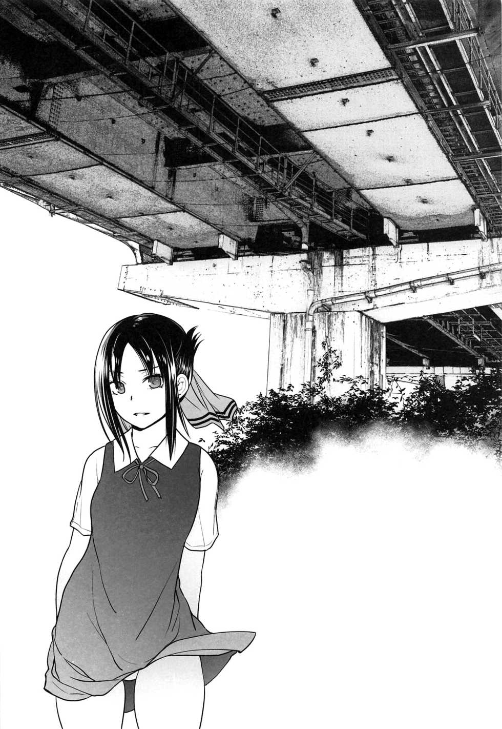 [Kouchaya (Ootsuka Kotora)] Kaichou wa Oboetenai! | The President Doesn't Remember! (Kaguya-sama wa Kokurasetai) [English] {Doujins.com} - Page 3