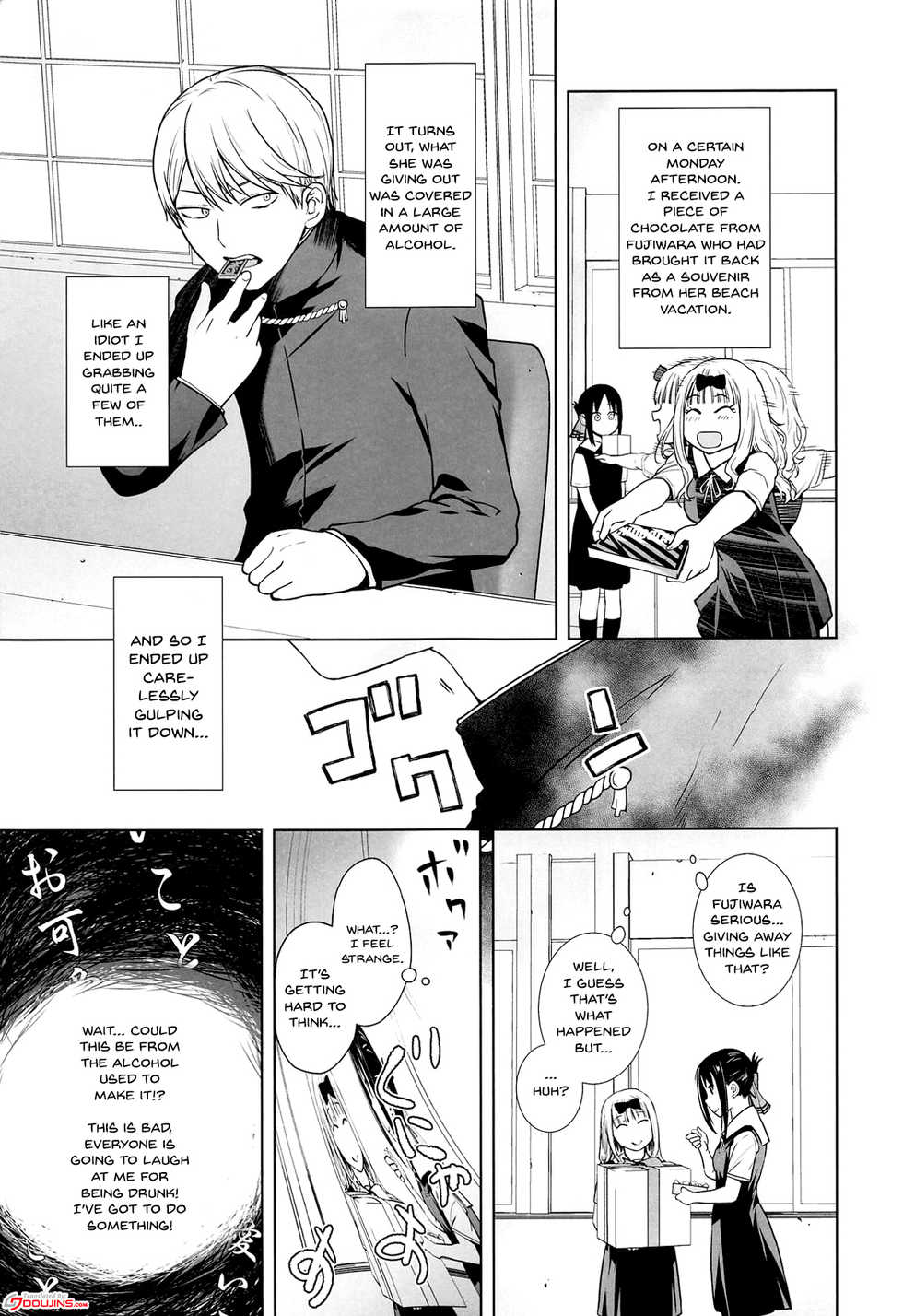 [Kouchaya (Ootsuka Kotora)] Kaichou wa Oboetenai! | The President Doesn't Remember! (Kaguya-sama wa Kokurasetai) [English] {Doujins.com} - Page 4