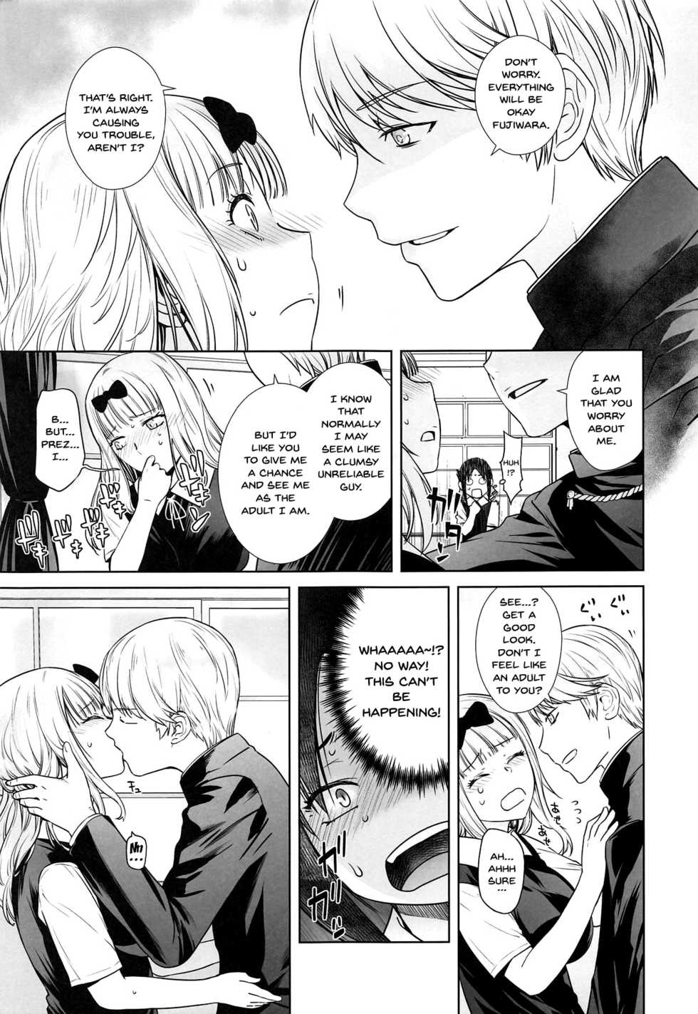 [Kouchaya (Ootsuka Kotora)] Kaichou wa Oboetenai! | The President Doesn't Remember! (Kaguya-sama wa Kokurasetai) [English] {Doujins.com} - Page 6